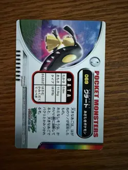 Pokemon Karte Japanisch Mawile Advanced Generation Zukan Carddass Bandai - Image 2
