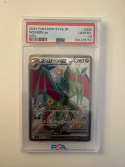2023 POKEMON JAPANESE SV4A-SHINY TREASURE EX SSR #334 NOIVERN EX PSA 10 - Image 1