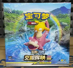 Pokemon Chinese Second Sun&Moon Expansion "MU" Booster Box CSM2a IN STOCK - Image 1