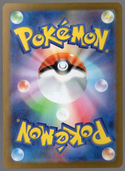 Poltchageist 068/066 AR Full Art sv5a Crimson Haze Japanese Pokemon TCG NM USA - Image 2