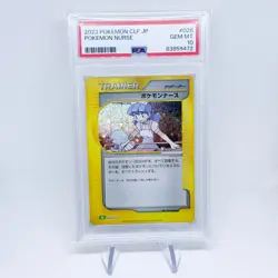 Pokemon Nurse 028/032 Pokemon TCG Classic: Venusaur Holo (Japanese) – PSA 10 - Image 1