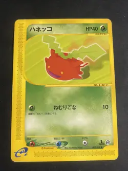 Hoppip 002/128 - Expedition Japanese - Pokemon Card - Image 1