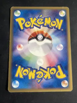 Hoppip 002/128 - Expedition Japanese - Pokemon Card - Image 2