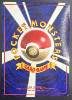 Mr Mime 122 Pokemon Japanese Jungle Holo Rare 1997 Card (LP) M1 - Image 2