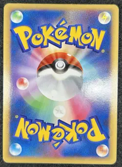 Alto Mare's Latias 10th Promo Japanese Pokemon Card Holo - Image 2