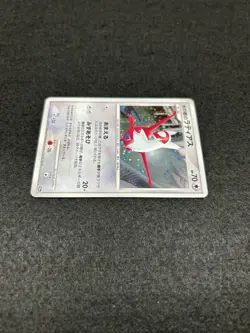 Alto Mare's Latias 10th Promo Japanese Pokemon Card Holo - Image 4