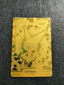 Pokemon thai carte XY candy card gold Nº 138 Victini - Image 1