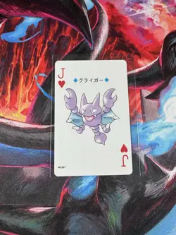 Gligar - Pokemon Playing Cards Ho-oh Gold Poker Deck 1999 NM - Image 1