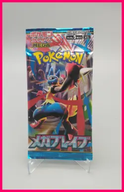 Pokemon Japanese Mega Brave Booster Pack - 5 Cards / Pack - SEALED - Image 1