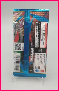 Pokemon Japanese Mega Brave Booster Pack - 5 Cards / Pack - SEALED - Image 2