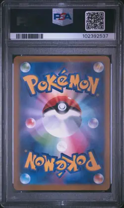 PSA 10 DEWGONG 087 MASTER BALL REVERSE HOLO 151 JAPANESE POKEMON - Image 2