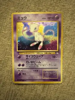 Pokemon Mew Fossil Japanese Holo Rare#151 - Image 1