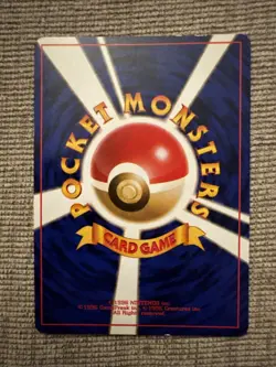 Pokemon Mew Fossil Japanese Holo Rare#151 - Image 2