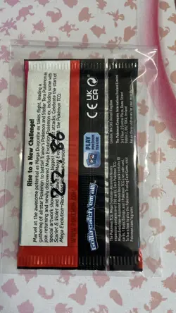 🔥HEAVY🔥 22.86g Pokemon TCG Ascended Heroes Booster Pack 🔥SEALED🔥 - Image 2