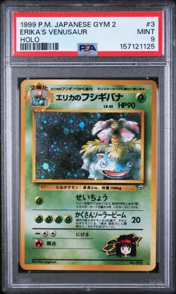ERIKA'S VENUSAUR HOLO 3 GYM 2 POKEMON JAPANESE PSA 9 - Image 1