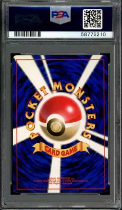 Tangela Pokemon 1996 Base Set No Rarity Symbol Japanese 114 PSA 7 - Image 2
