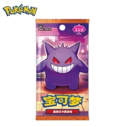 Pokemon Card Chinese 2025 PTCG Gengar Gem Pack 3 CBB3C Authentic Present New - Image 1