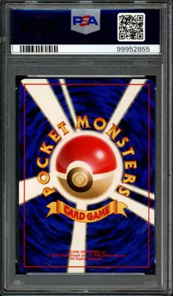 Dragonite Pokemon 1998 Holo GB Game Boy Promo Japanese 149 PSA 10 - Image 2
