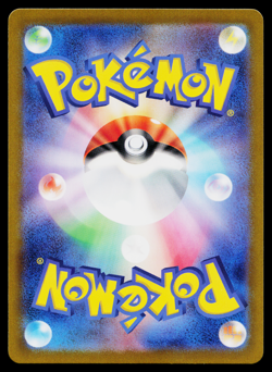 LILEEP 104/102 STELLAR MIRACLE JAPANESE POKEMON TCG - Image 2