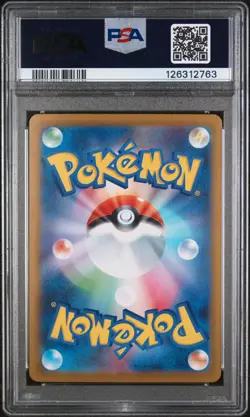2025 POKEMON JPN SV11B-BLACK BOLT SPECIAL ART RARE #173 N'S PLOT PSA 10 - Image 2