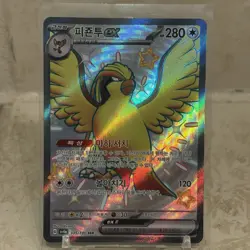 Pidgeot ex 335/190 Pokemon Korean Shiny Treasure ex SV4a - Image 1