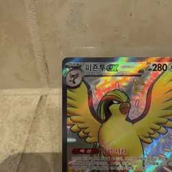 Pidgeot ex 335/190 Pokemon Korean Shiny Treasure ex SV4a - Image 2