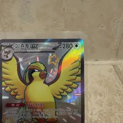Pidgeot ex 335/190 Pokemon Korean Shiny Treasure ex SV4a - Image 3