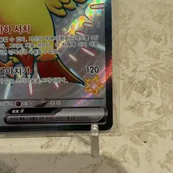 Pidgeot ex 335/190 Pokemon Korean Shiny Treasure ex SV4a - Image 5