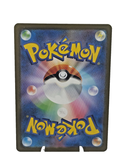 Exeggutor (Poke Ball Pattern) 103/165 Sv2a: Pokemon Card 151 Holo (Japanese) - Image 2