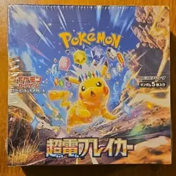 Pokemon Box Super Electric Breaker scintille folgoranti Lingua JAP SEALED - Image 1