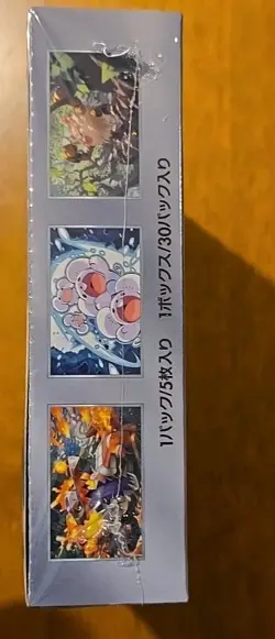 Pokemon Box Super Electric Breaker scintille folgoranti Lingua JAP SEALED - Image 2