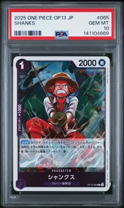 ONE PIECE JAPANESE CARRYING ON HIS WILL OP13-065 SHANKS PSA 10 - 141104669 - Image 1