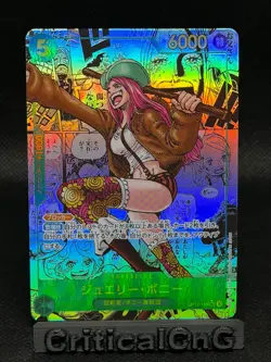 Jewelry Bonney OP12-118 SEC Manga Alternate Art One Piece Card Japanese - Image 1