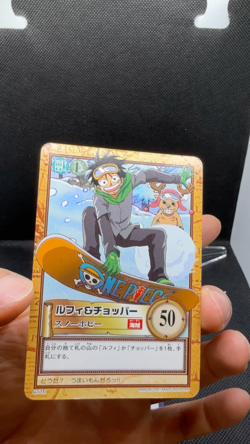 One Piece Carddass Hyper Battle + Visual Adventure Snowboard Luffy Set - Image 2
