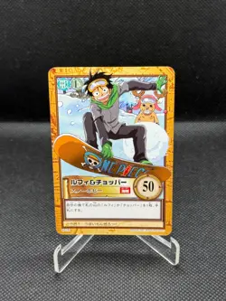 One Piece Carddass Hyper Battle + Visual Adventure Snowboard Luffy Set - Image 3