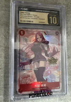 One Piece CGC 10 PRISTINE Jewelry Bonney Promo 2025 ST21-004 3rd Anniv S.Chinese - Image 1