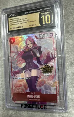 One Piece CGC 10 PRISTINE Jewelry Bonney Promo 2025 ST21-004 3rd Anniv S.Chinese - Image 2