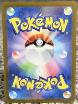 Mew VMAX RRR 040/100 S8 Fusion Arts Pokemon Card Japanese NM (SKU 1-4) Near Mint - Image 2