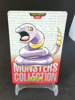 1996 Pocket Monsters Pokemon Carddass Red Version #023 Ekans - Image 1