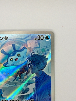 Mantyke AR 064/062 sv3a Raging Surf Pokemon Card Japanese Scarlet & Violet NM - Image 5