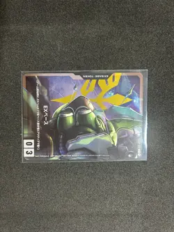 Gundam Card Game Campaign EX Base Promo Complete Set of 5 EXBP-20 to 24 - Image 3