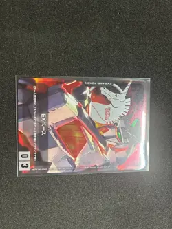 Gundam Card Game Campaign EX Base Promo Complete Set of 5 EXBP-20 to 24 - Image 5