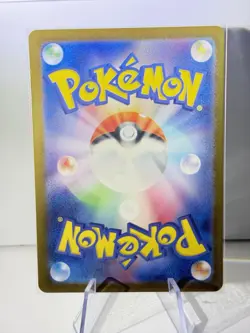 Wugtrio ex 087/071 Full Art Holo Pokemon sv5K: Wild Force Japanese Near Mint - Image 2