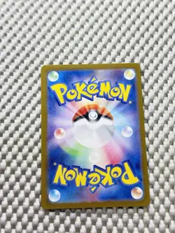 Wugtrio ex 087/071 Full Art Holo Pokemon sv5K: Wild Force Japanese Near Mint - Image 4