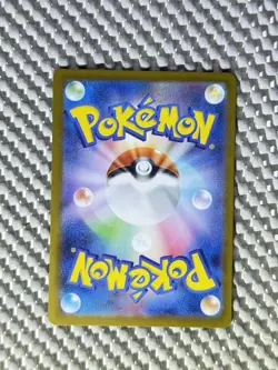 Ludicolo 081/080 Full Art Holo Pokemon M2: Inferno X Japanese Near Mint #82 - Image 2