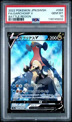 Garchomp V 084/067 Battle Region Pokemon Japanese PSA 10 - Image 1