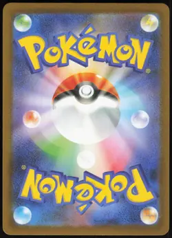 Furfrou 066/080 Common Nihil Zero Pokemon Japanese Near Mint - Image 2