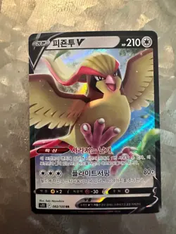 Korean Pokemon TCG Pidgeot V 082/100 s11 Lost Abyss RR Holo- Nm- Mint - Image 1
