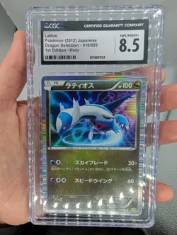 CGC 8.5 Latios Holo 010/020 1st Edition B&W Dragon Selection Pokemon Card - Image 3