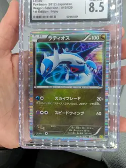 CGC 8.5 Latios Holo 010/020 1st Edition B&W Dragon Selection Pokemon Card - Image 4